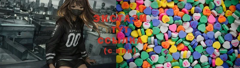 где найти наркотики  Комсомольск  Ecstasy 250 мг 