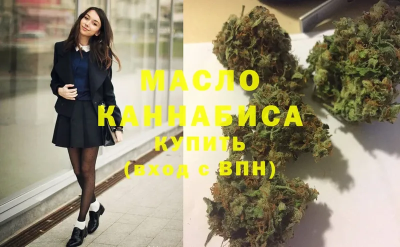 ТГК THC oil  Комсомольск 